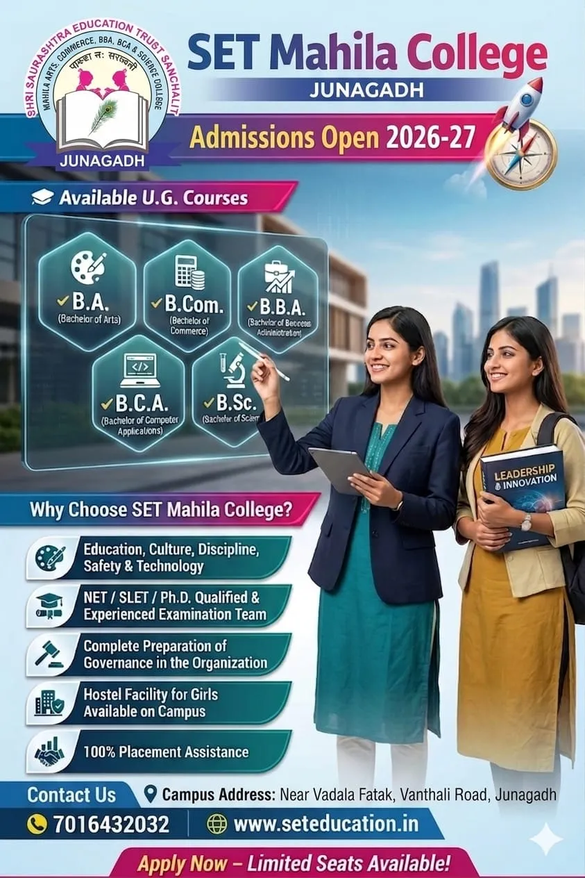 Saurashtra Education Trust Junagadh